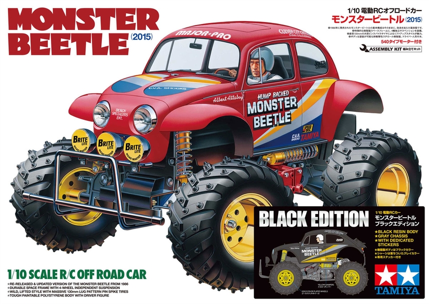 Tamiya Monster Beetle 2015 Black Edition