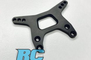 RCM_B6_Aluminum_Tower (1)